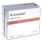 Ксеникал капсулы 120 мг, 21 шт. - Красноярск